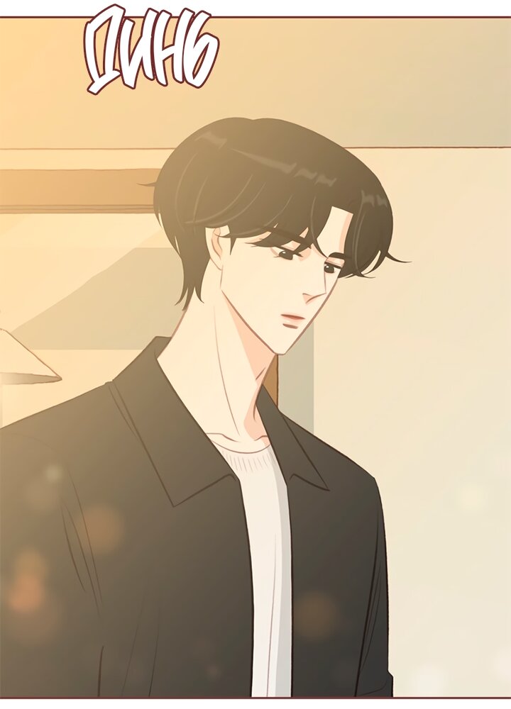 Манга Зимний бриз - Глава 18 Страница 20