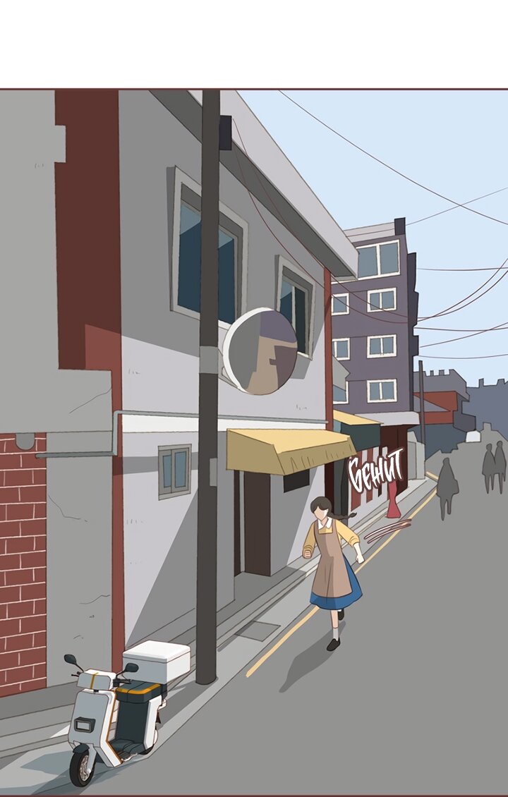 Манга Зимний бриз - Глава 18 Страница 39