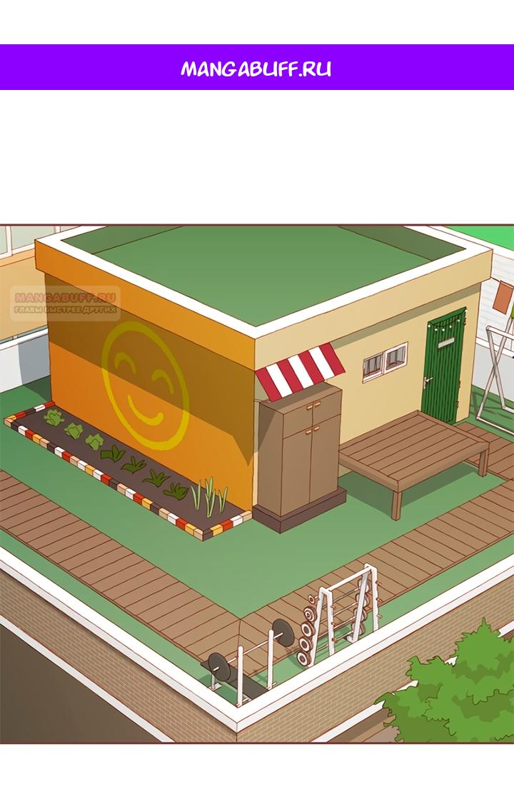 Манга Зимний бриз - Глава 18 Страница 1