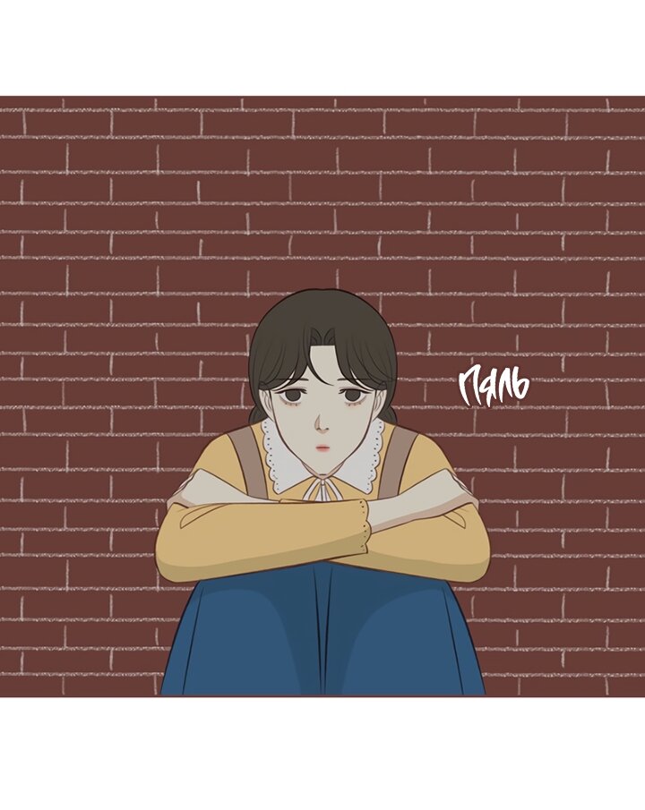 Манга Зимний бриз - Глава 18 Страница 52