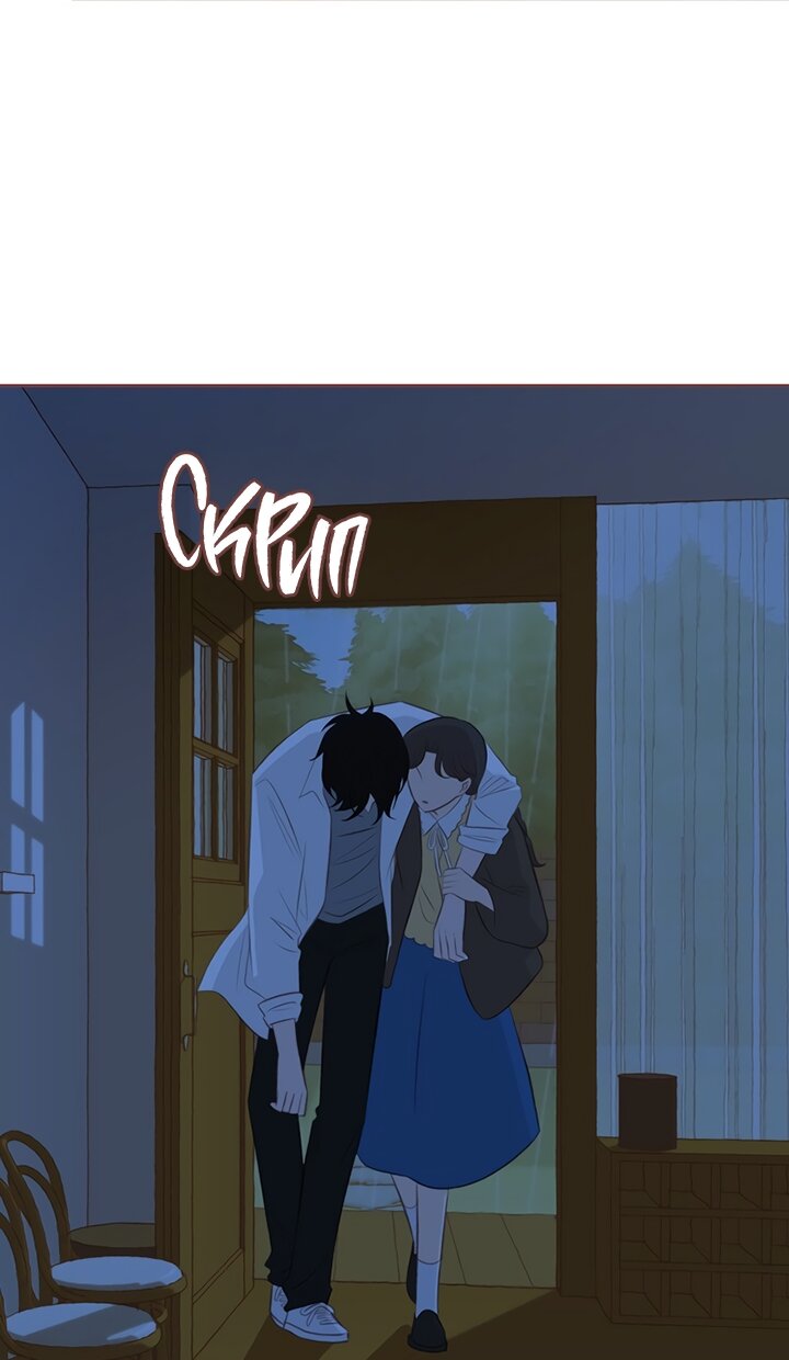 Манга Зимний бриз - Глава 19 Страница 88