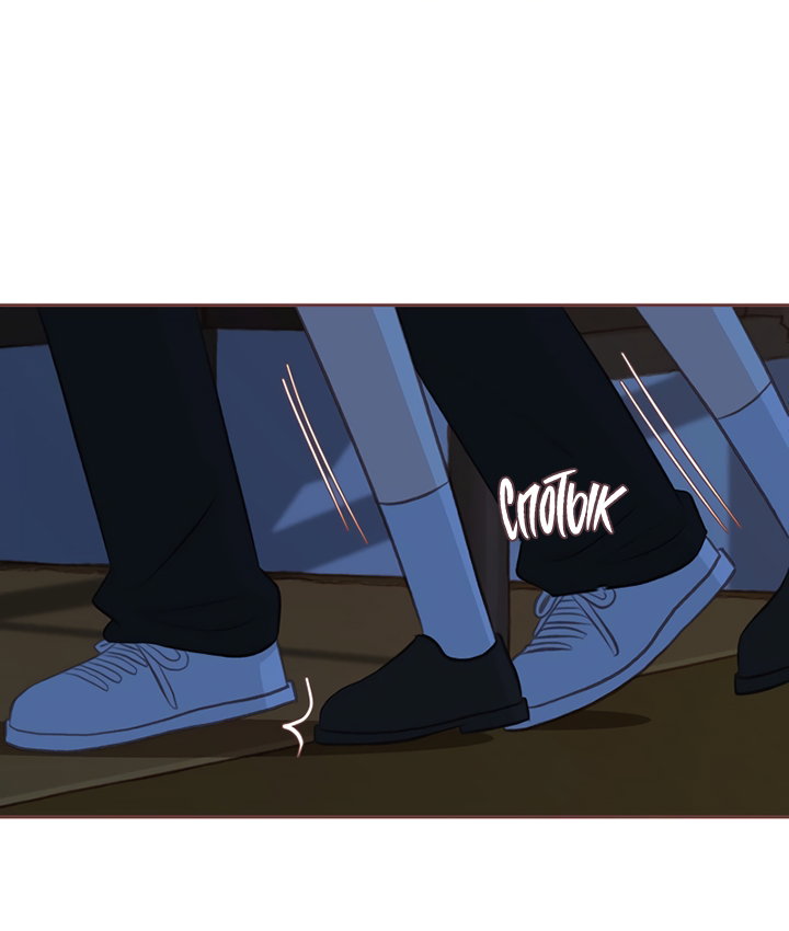 Манга Зимний бриз - Глава 19 Страница 91