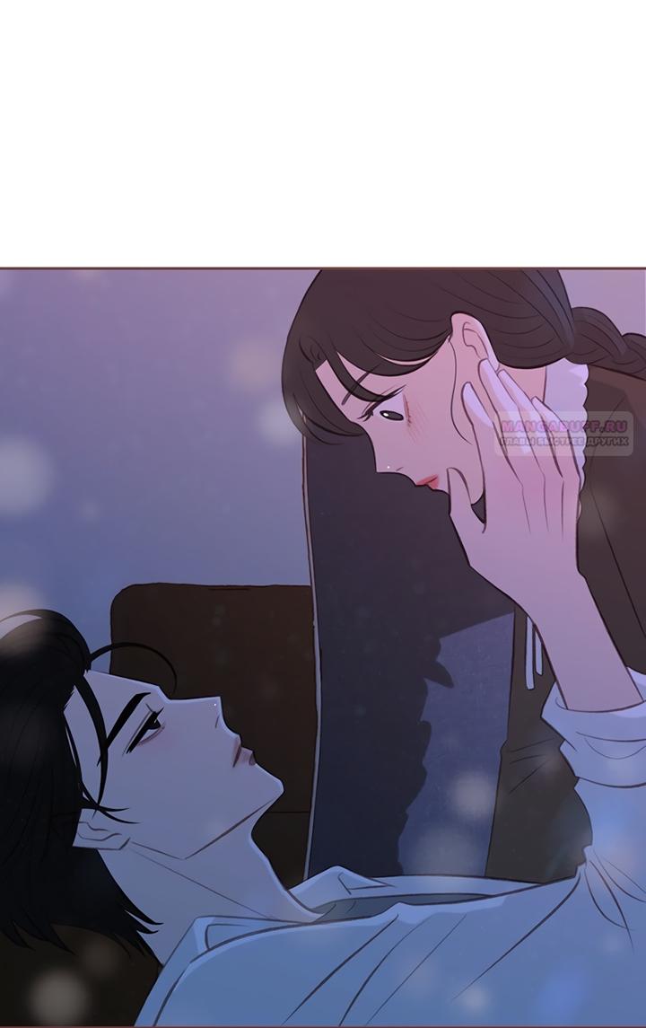 Манга Зимний бриз - Глава 19 Страница 102