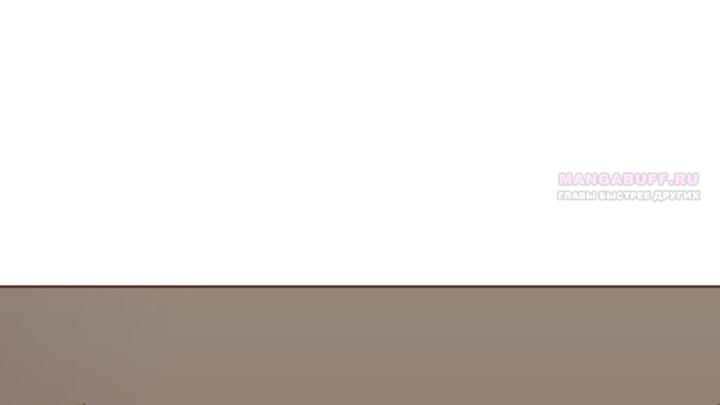 Манга Зимний бриз - Глава 19 Страница 22