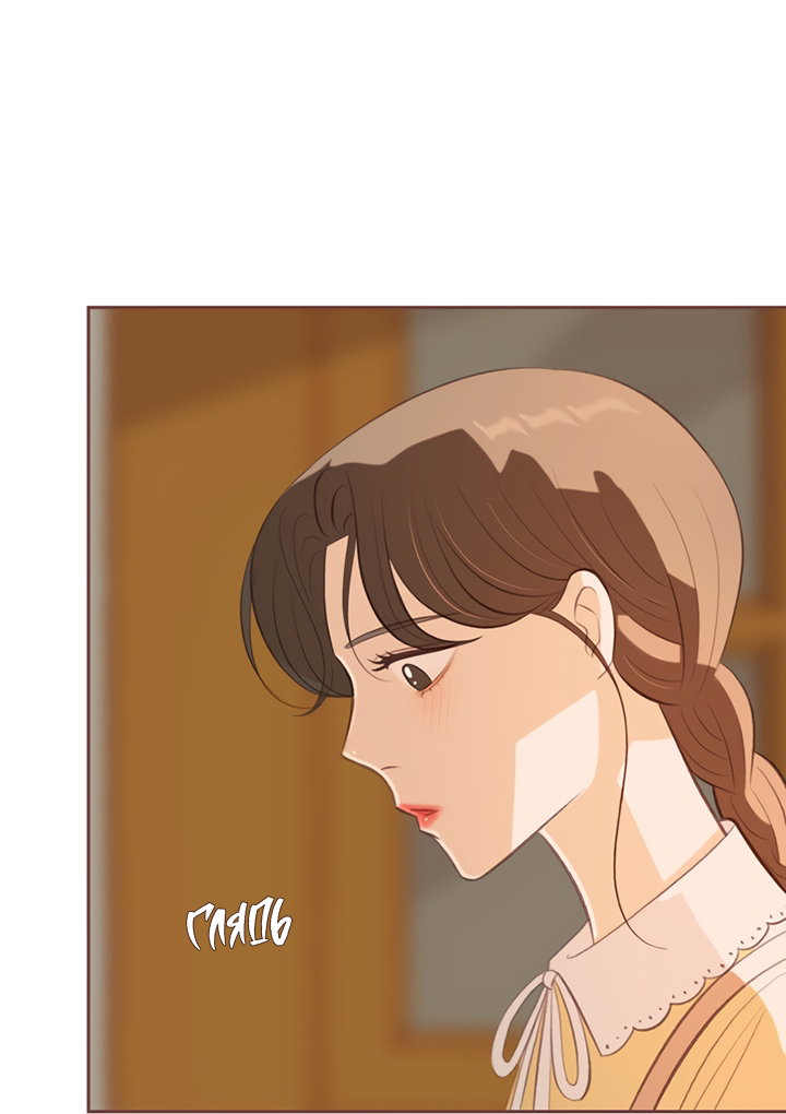 Манга Зимний бриз - Глава 19 Страница 3