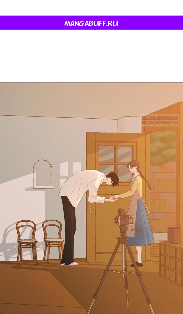 Манга Зимний бриз - Глава 19 Страница 1