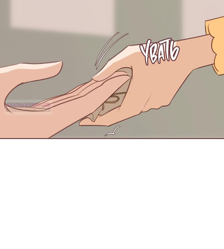 Манга Зимний бриз - Глава 19 Страница 6