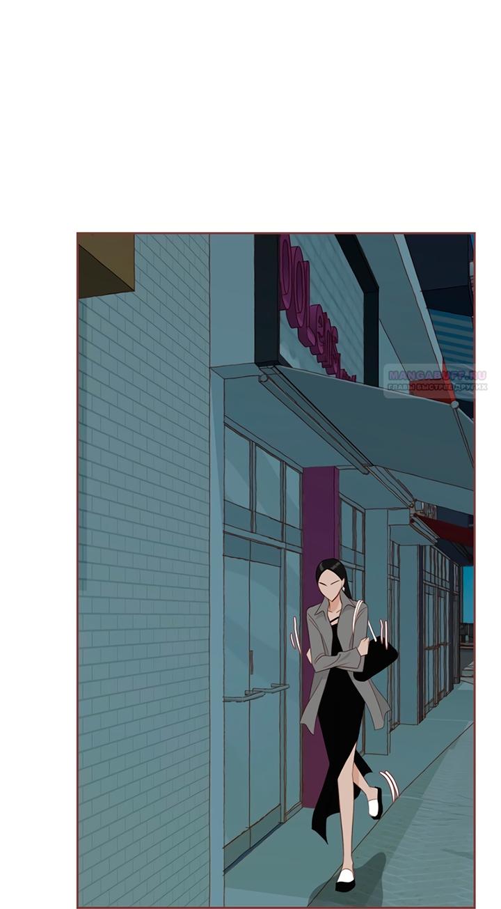 Манга Зимний бриз - Глава 19 Страница 62