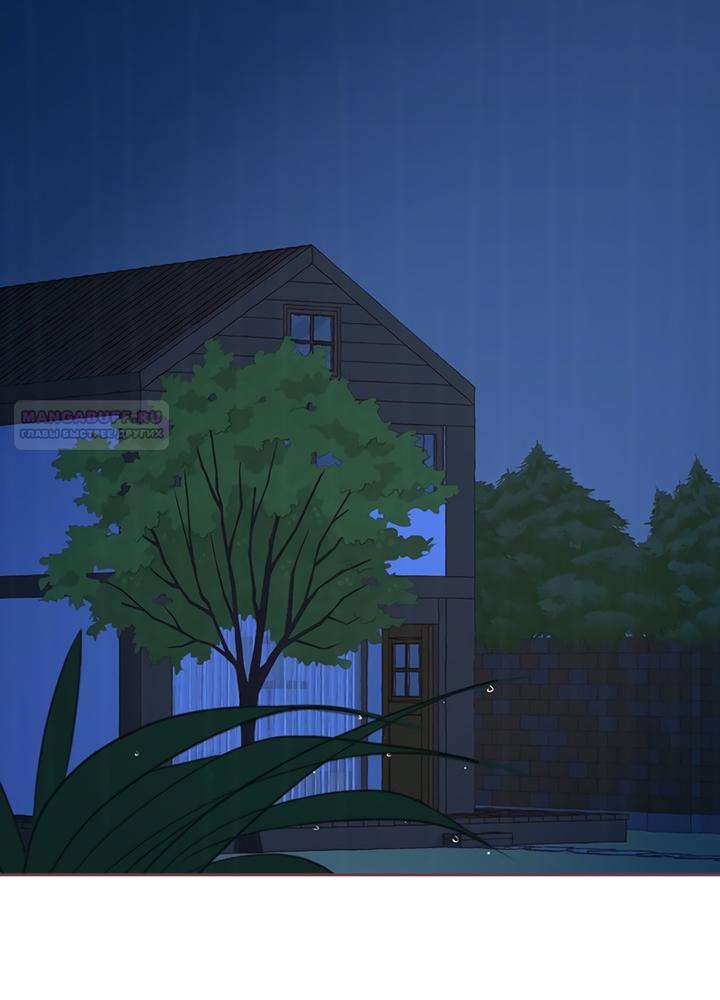 Манга Зимний бриз - Глава 19 Страница 94