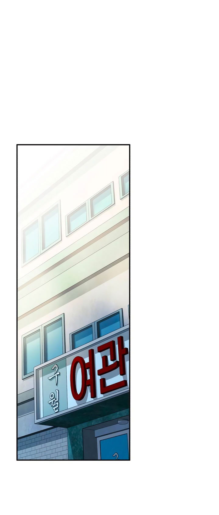 Манга Ночь, в которую я была поймана - Глава 19 Страница 53