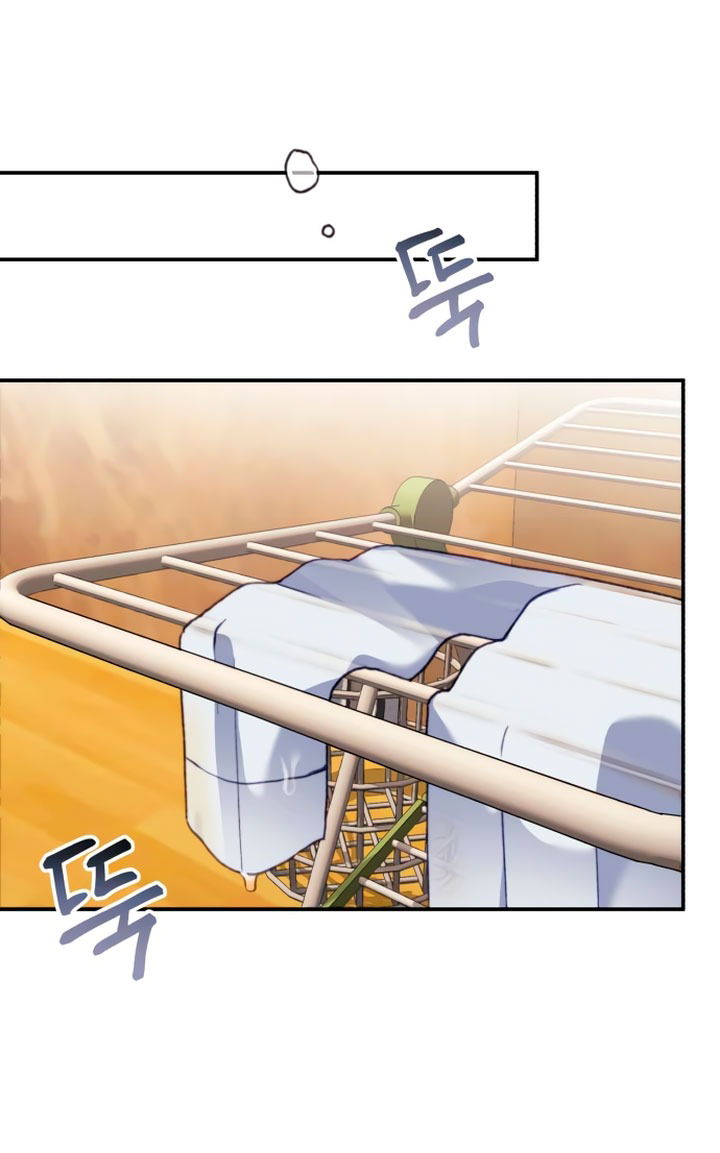 Манга Ночь, в которую я была поймана - Глава 19 Страница 27