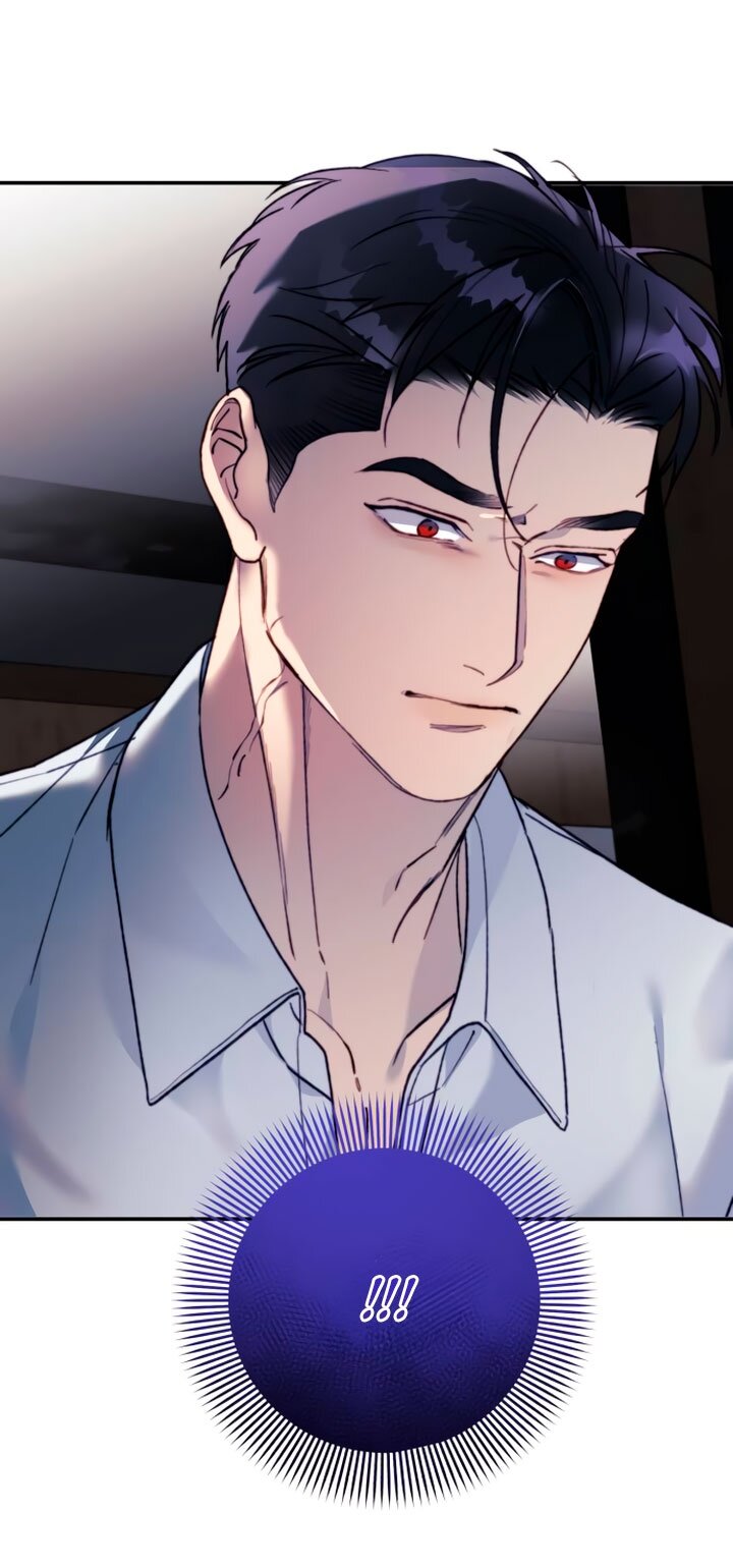 Манга Ночь, в которую я была поймана - Глава 19 Страница 68