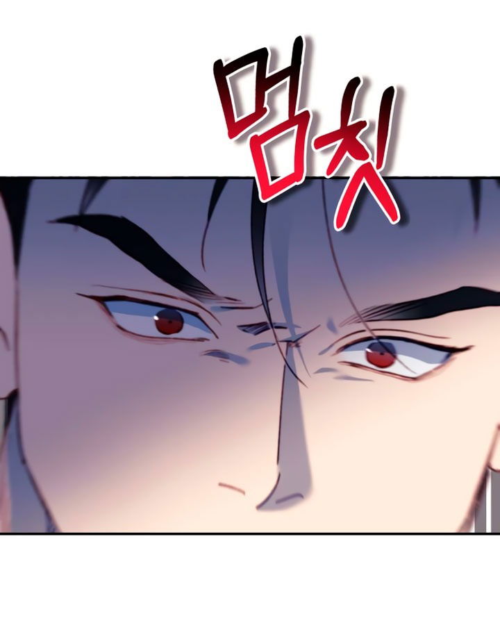 Манга Ночь, в которую я была поймана - Глава 19 Страница 65