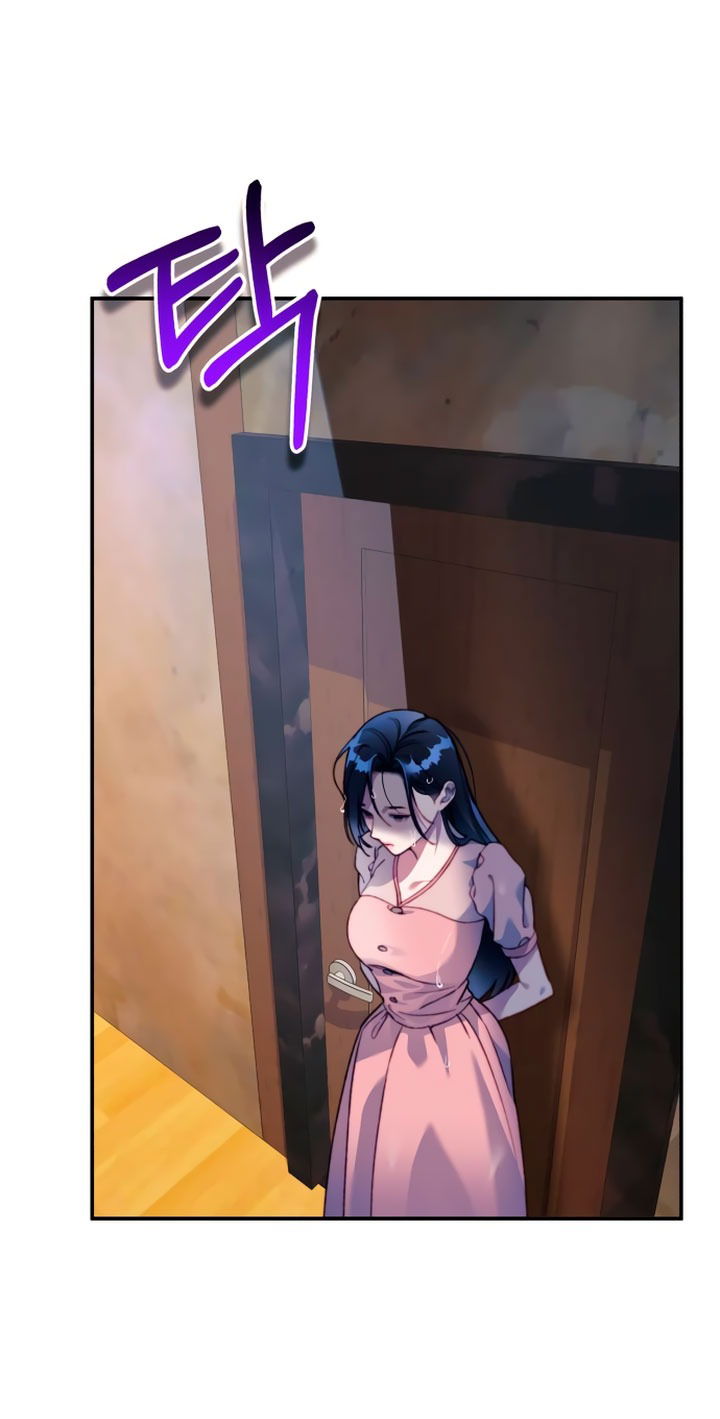 Манга Ночь, в которую я была поймана - Глава 19 Страница 48