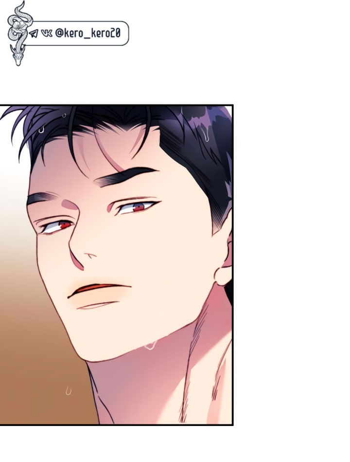 Манга Ночь, в которую я была поймана - Глава 19 Страница 44