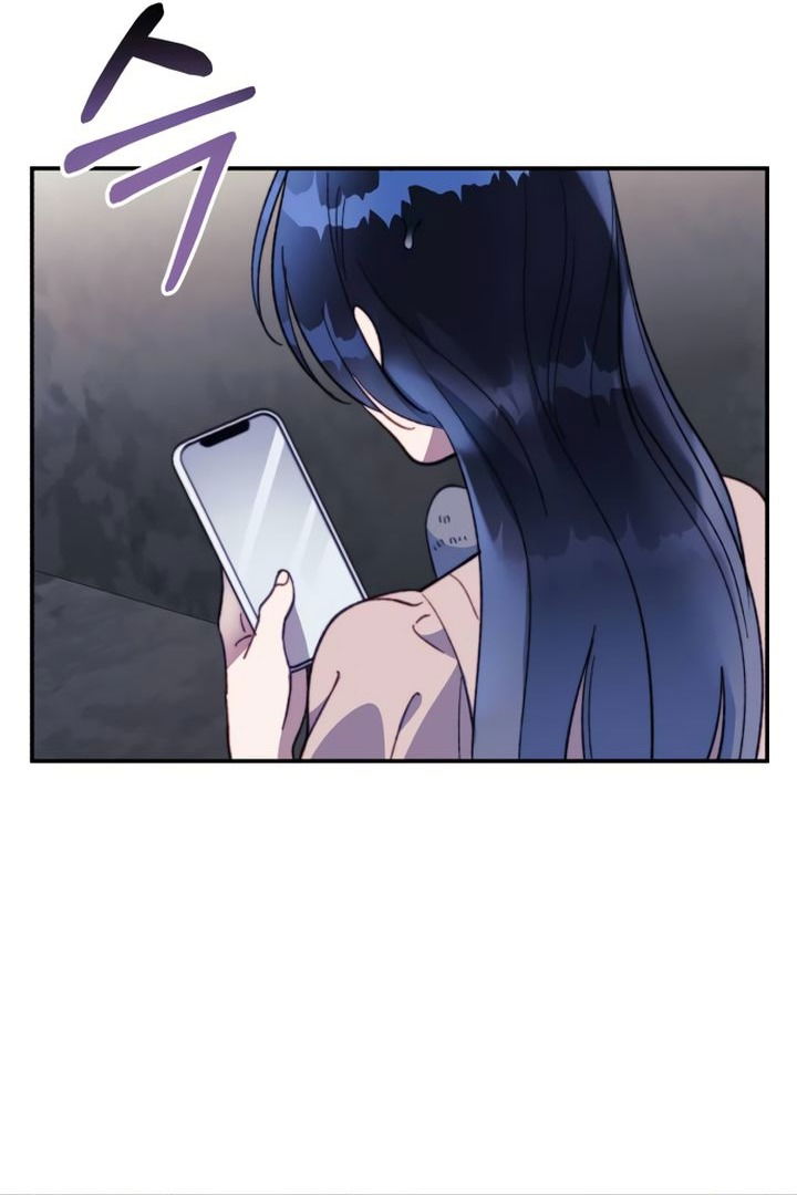 Манга Ночь, в которую я была поймана - Глава 18 Страница 36