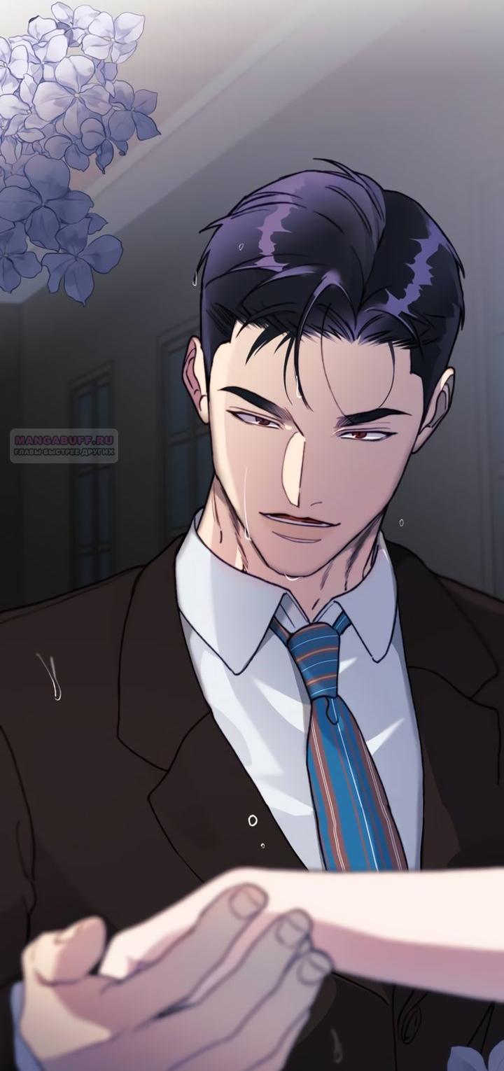 Манга Ночь, в которую я была поймана - Глава 18 Страница 62