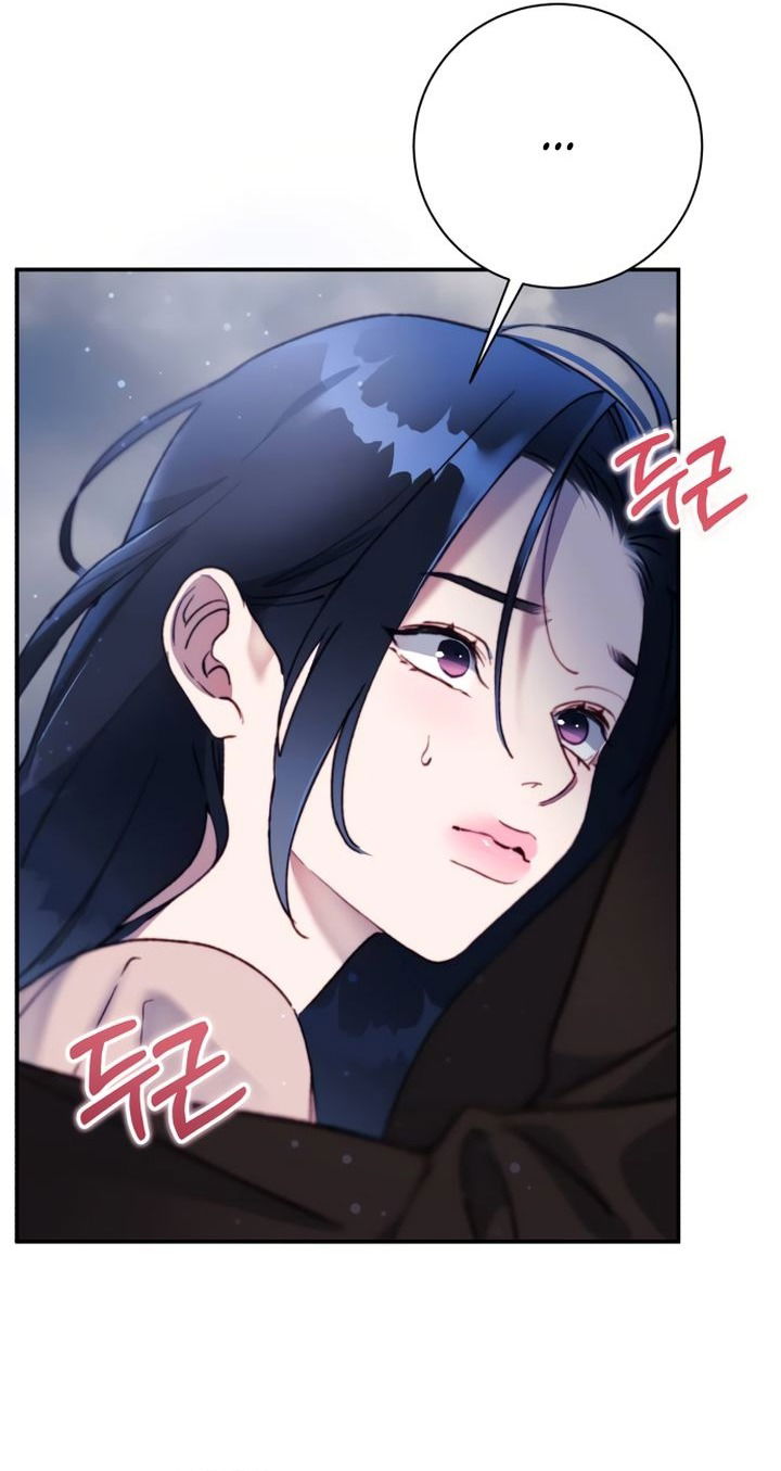 Манга Ночь, в которую я была поймана - Глава 18 Страница 16