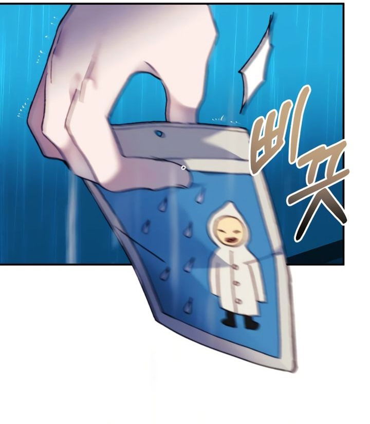 Манга Ночь, в которую я была поймана - Глава 18 Страница 20