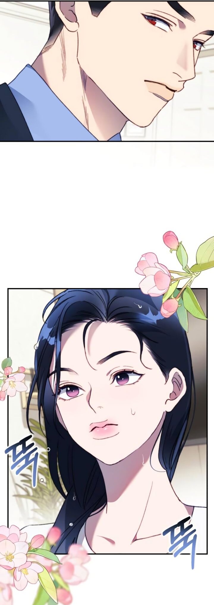 Манга Ночь, в которую я была поймана - Глава 17 Страница 12