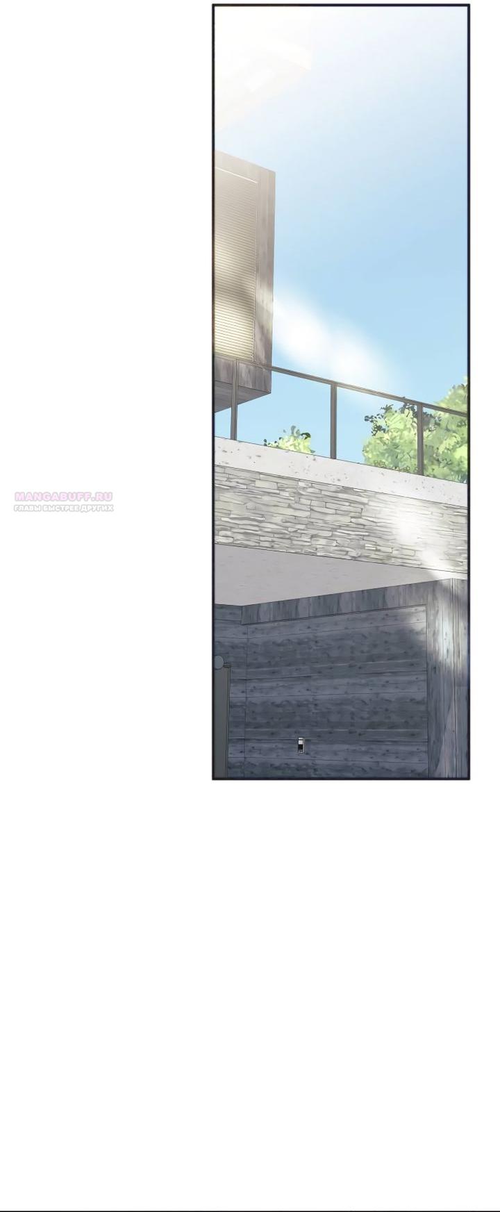 Манга Ночь, в которую я была поймана - Глава 16 Страница 34