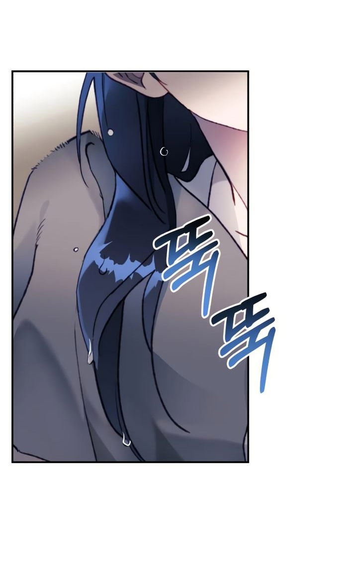 Манга Ночь, в которую я была поймана - Глава 16 Страница 51