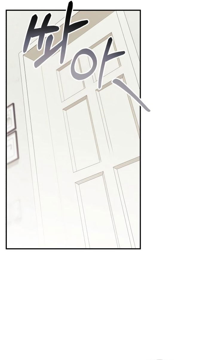 Манга Ночь, в которую я была поймана - Глава 16 Страница 47