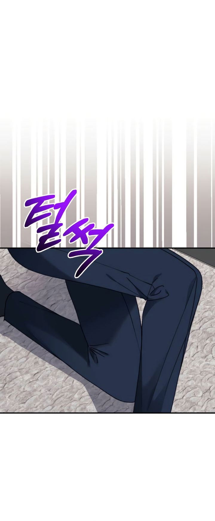 Манга Ночь, в которую я была поймана - Глава 16 Страница 61