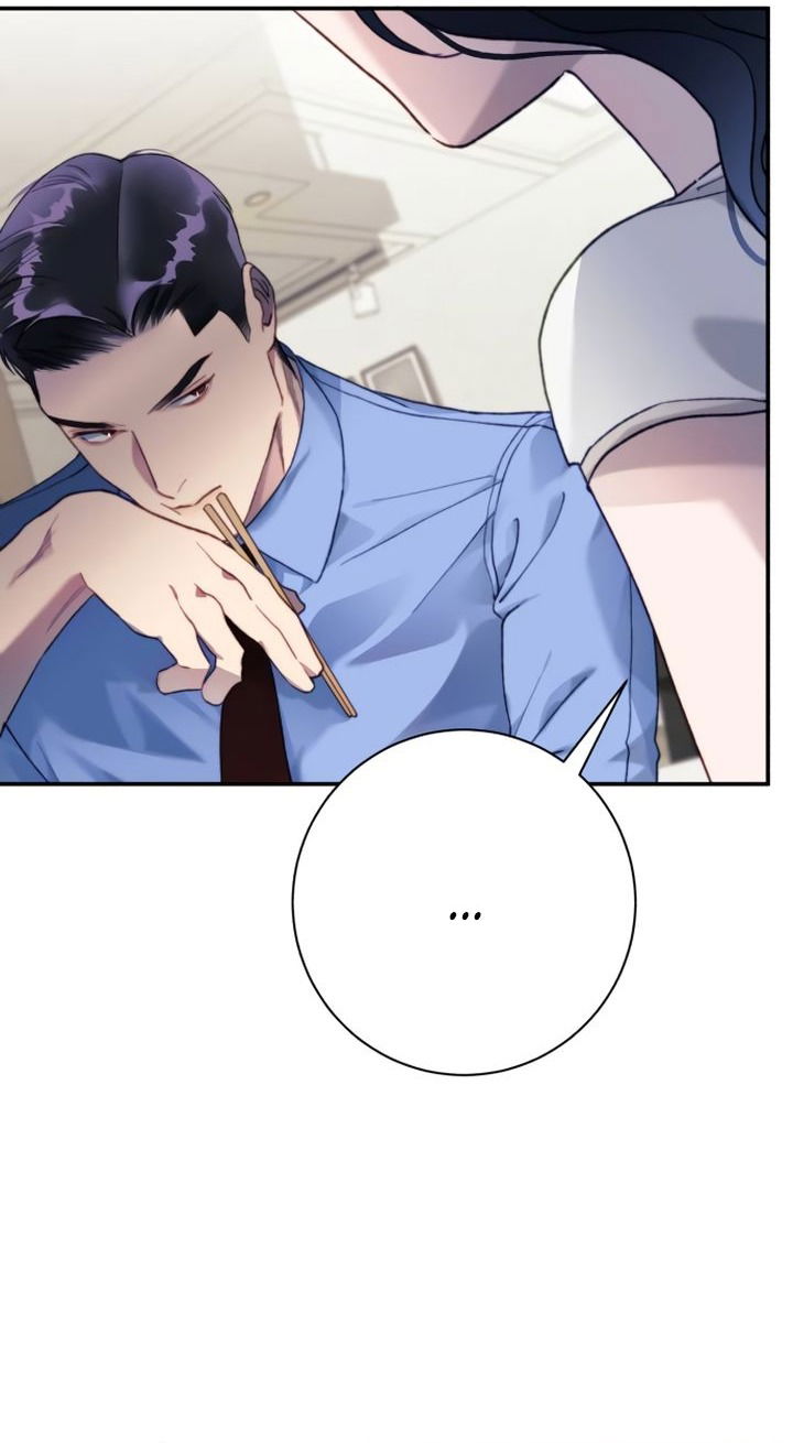 Манга Ночь, в которую я была поймана - Глава 16 Страница 8