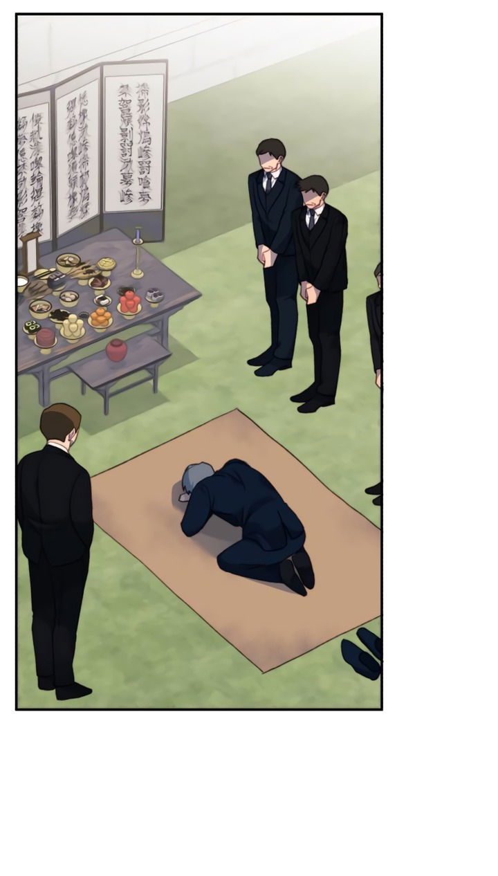 Манга Ночь, в которую я была поймана - Глава 15 Страница 13