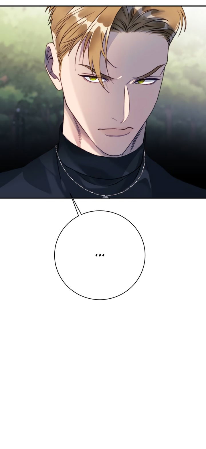 Манга Ночь, в которую я была поймана - Глава 15 Страница 12