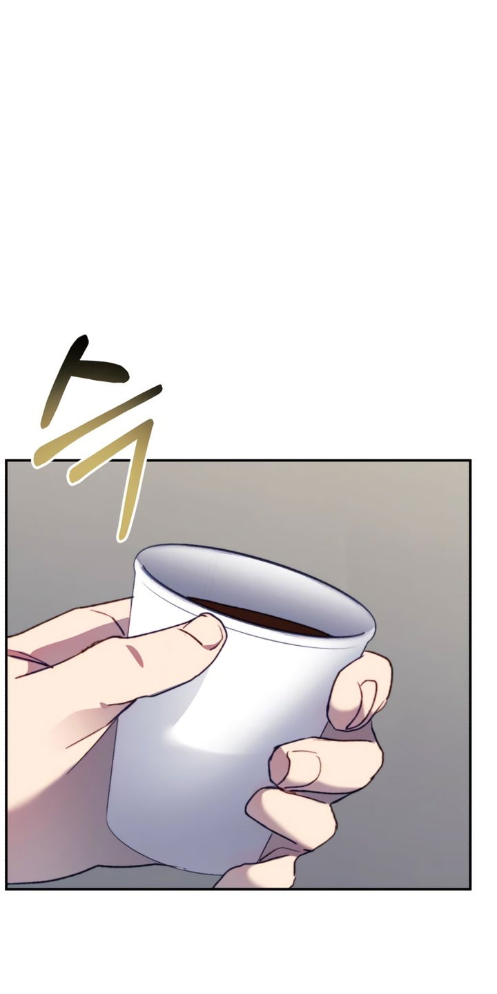 Манга Ночь, в которую я была поймана - Глава 15 Страница 32