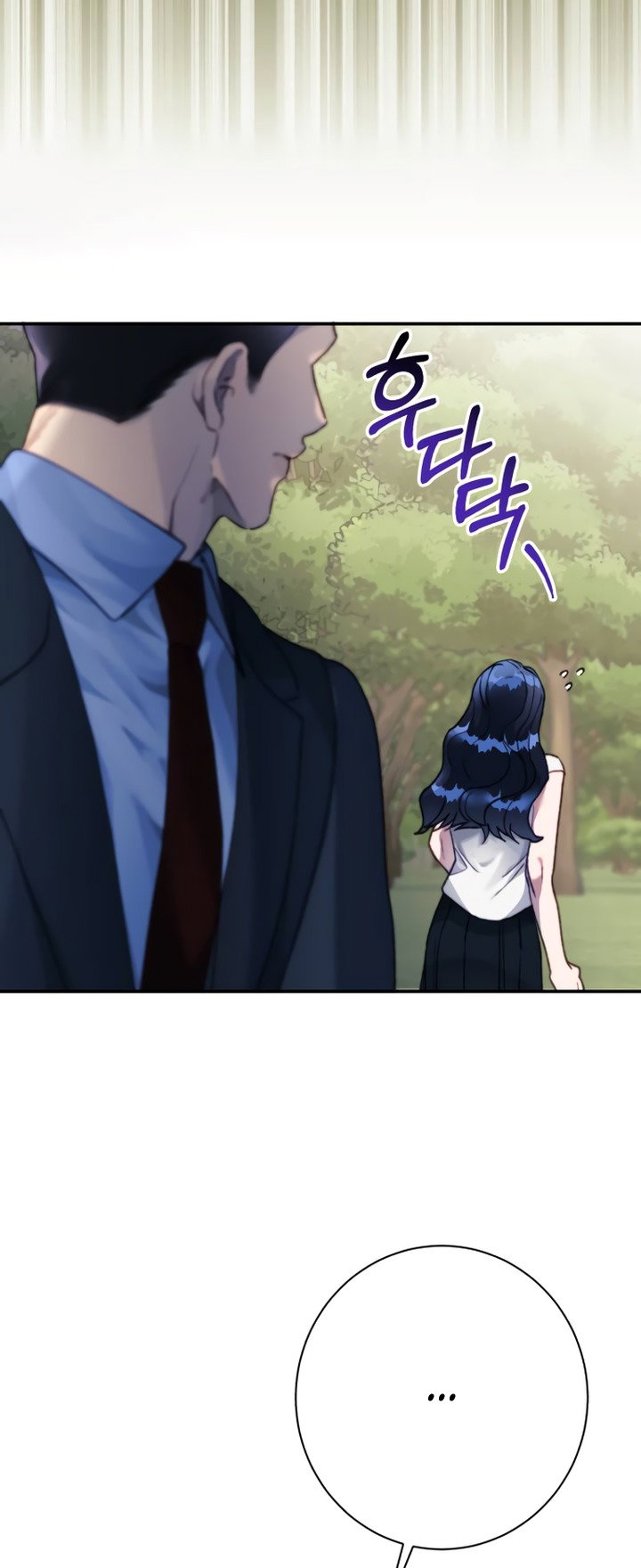 Манга Ночь, в которую я была поймана - Глава 15 Страница 8