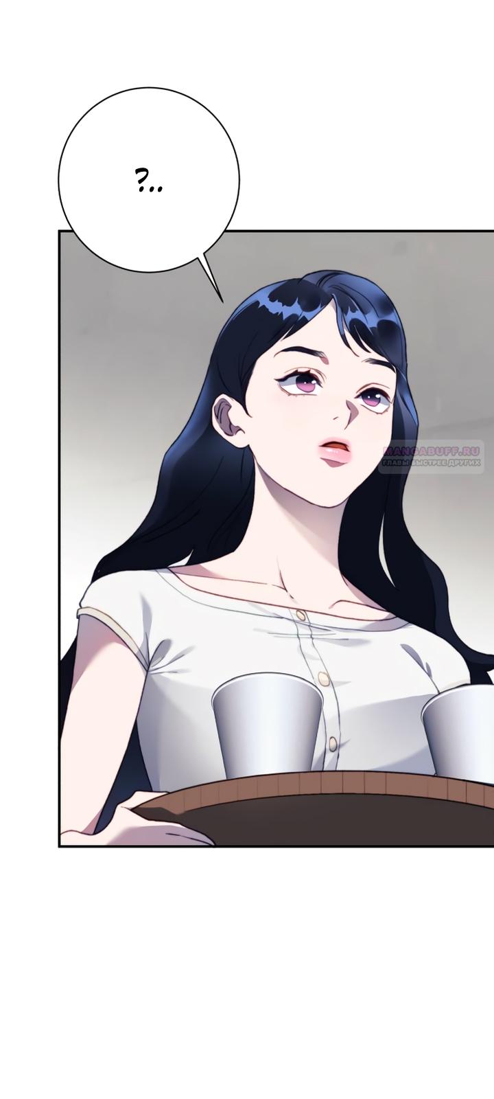 Манга Ночь, в которую я была поймана - Глава 15 Страница 34