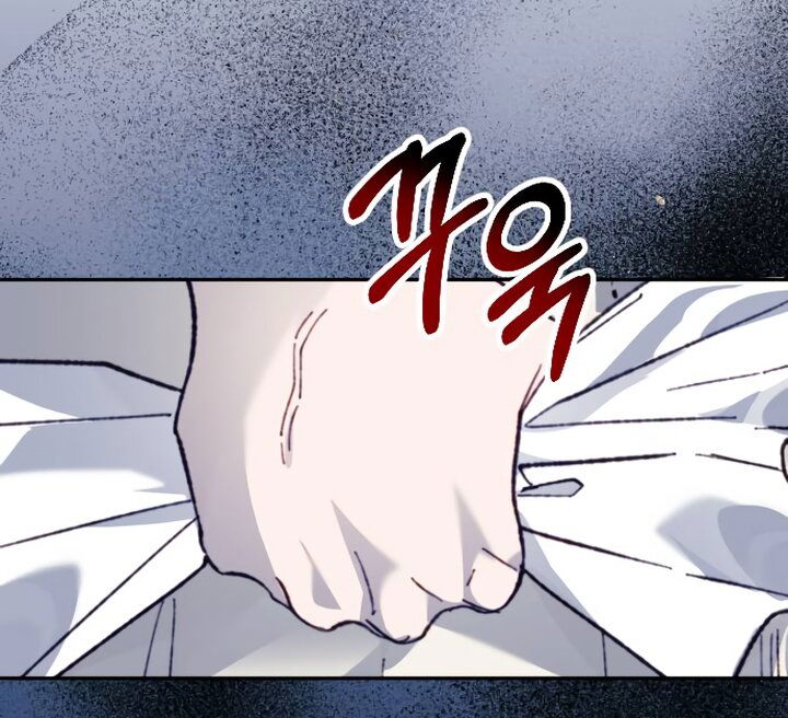 Манга Ночь, в которую я была поймана - Глава 31 Страница 77