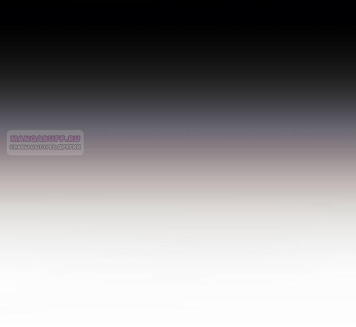 Манга Ночь, в которую я была поймана - Глава 31 Страница 34