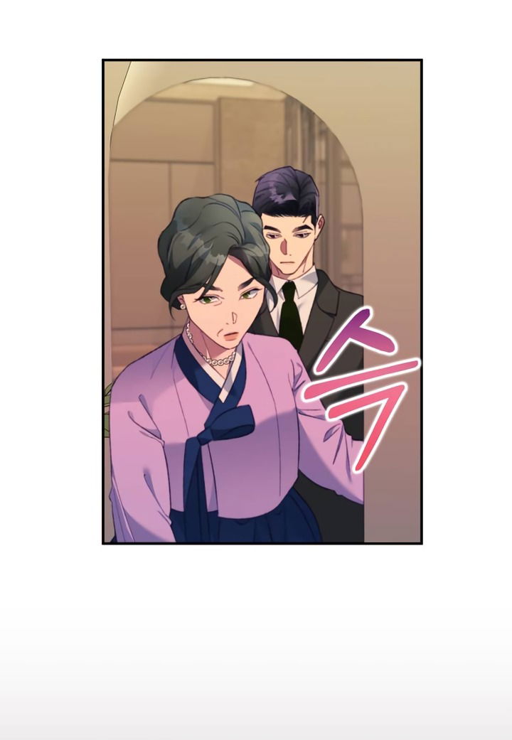 Манга Ночь, в которую я была поймана - Глава 30 Страница 36