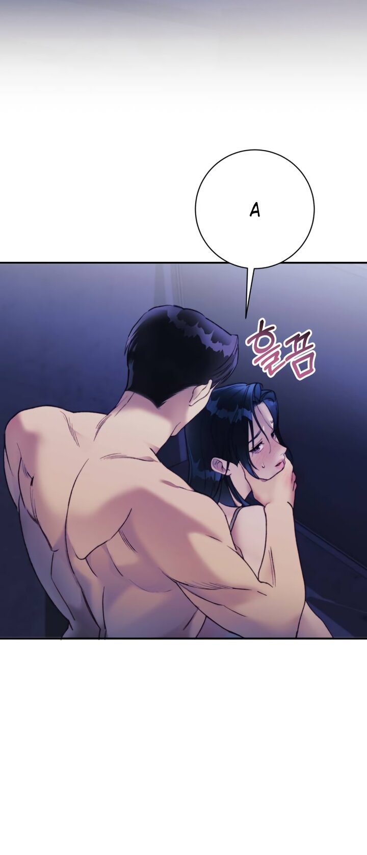 Манга Ночь, в которую я была поймана - Глава 30 Страница 5