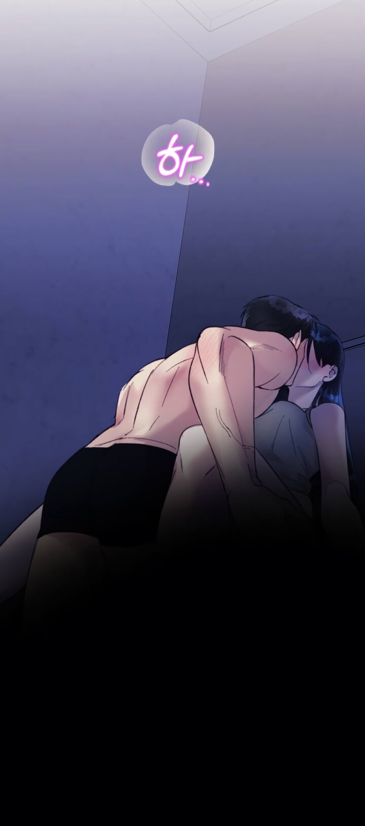 Манга Ночь, в которую я была поймана - Глава 30 Страница 15