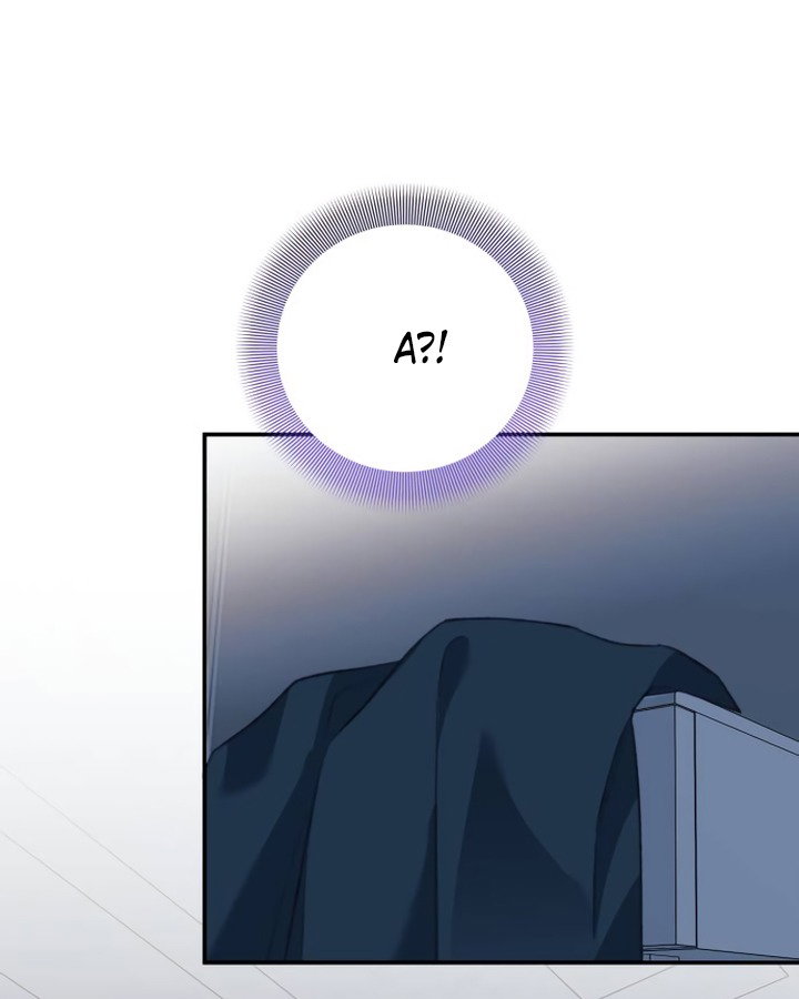 Манга Ночь, в которую я была поймана - Глава 30 Страница 20