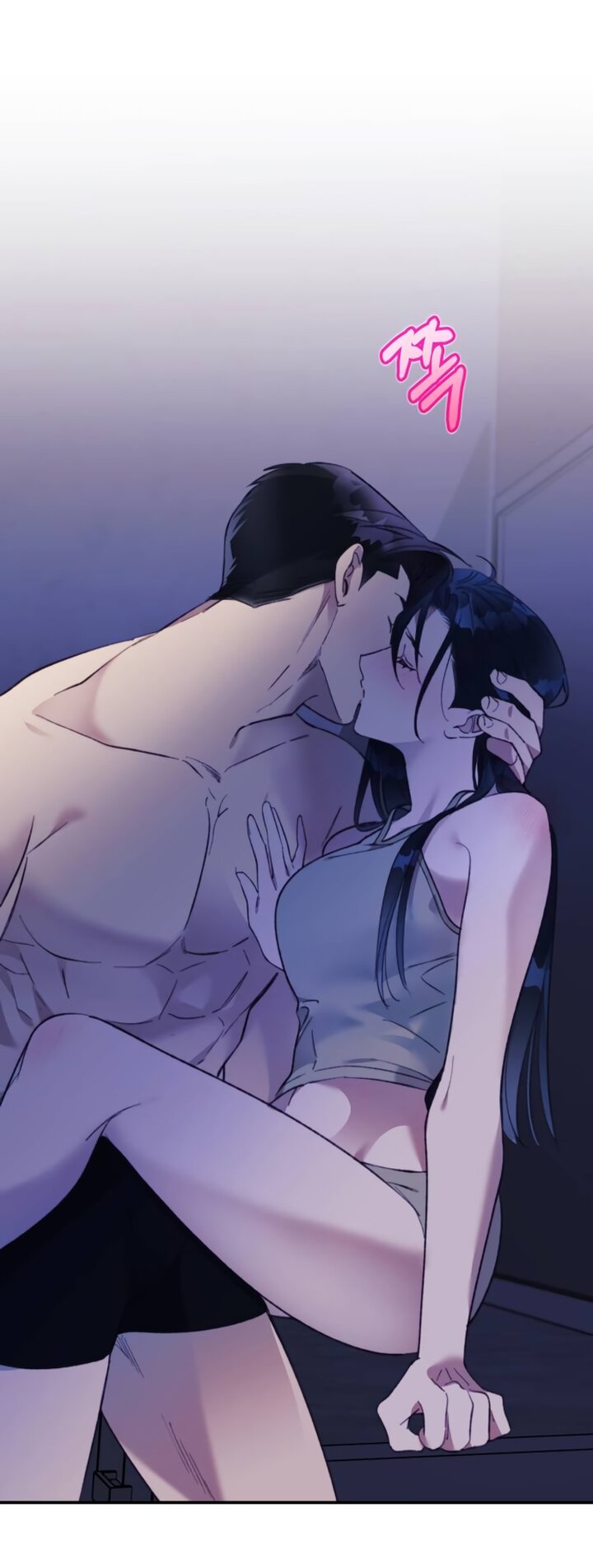 Манга Ночь, в которую я была поймана - Глава 30 Страница 13