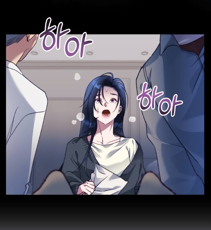 Манга Ночь, в которую я была поймана - Глава 29 Страница 5