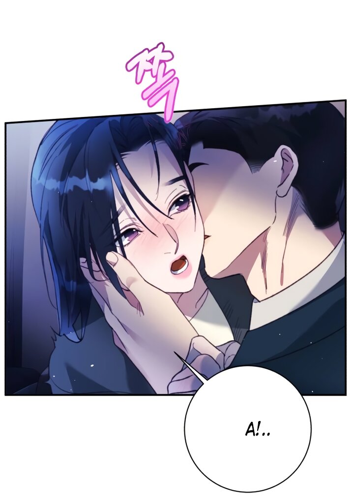 Манга Ночь, в которую я была поймана - Глава 29 Страница 49