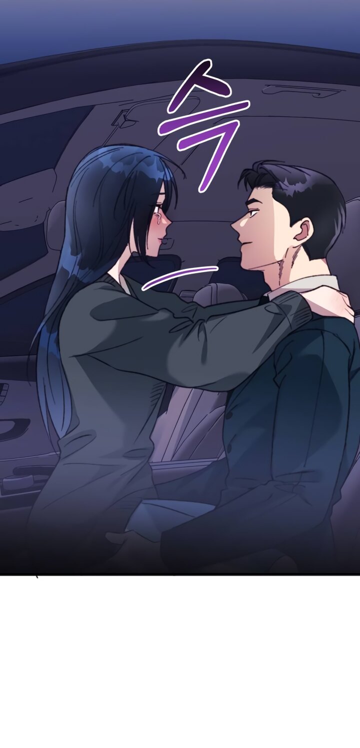 Манга Ночь, в которую я была поймана - Глава 29 Страница 60