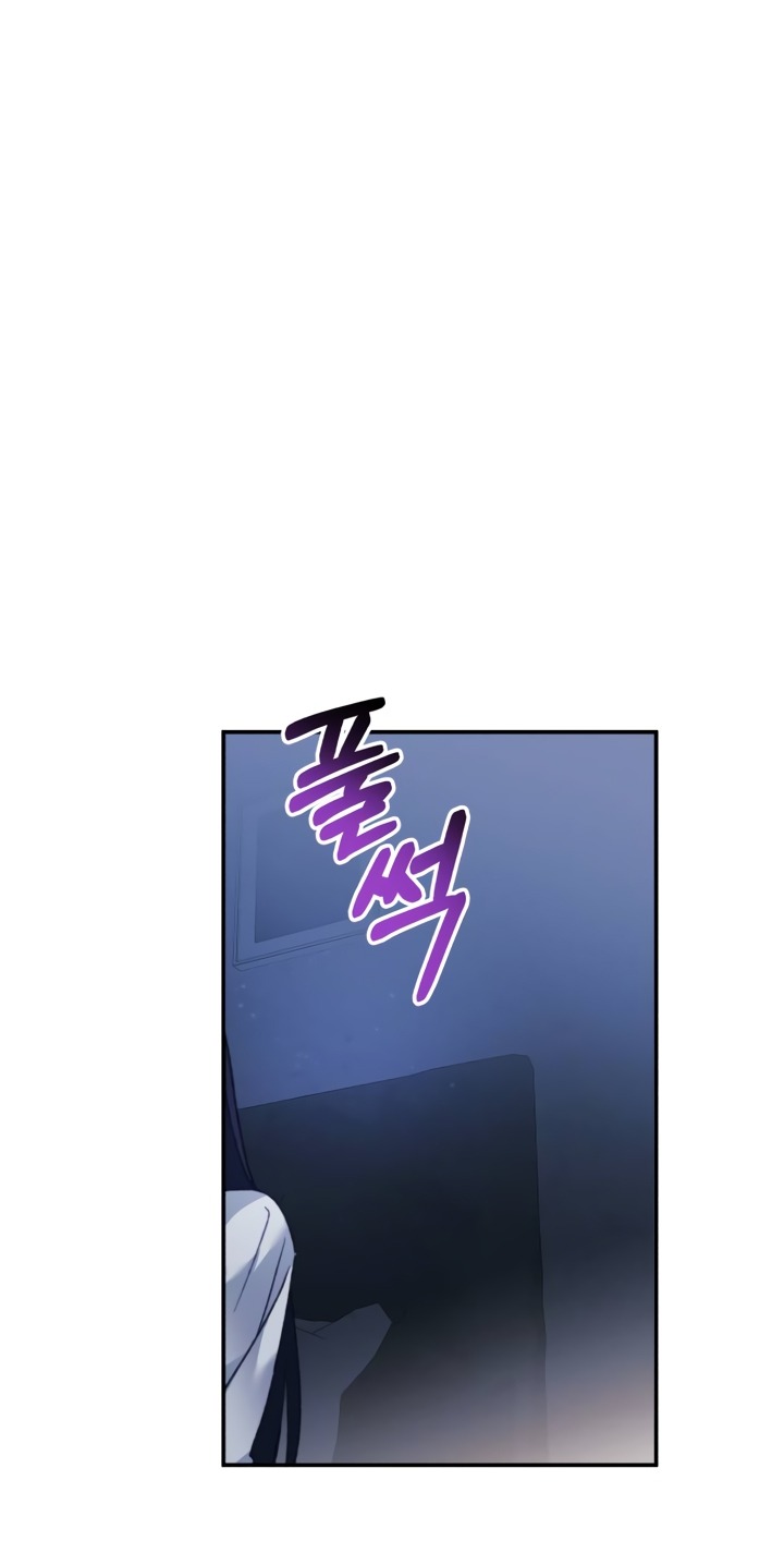 Манга Ночь, в которую я была поймана - Глава 28 Страница 45