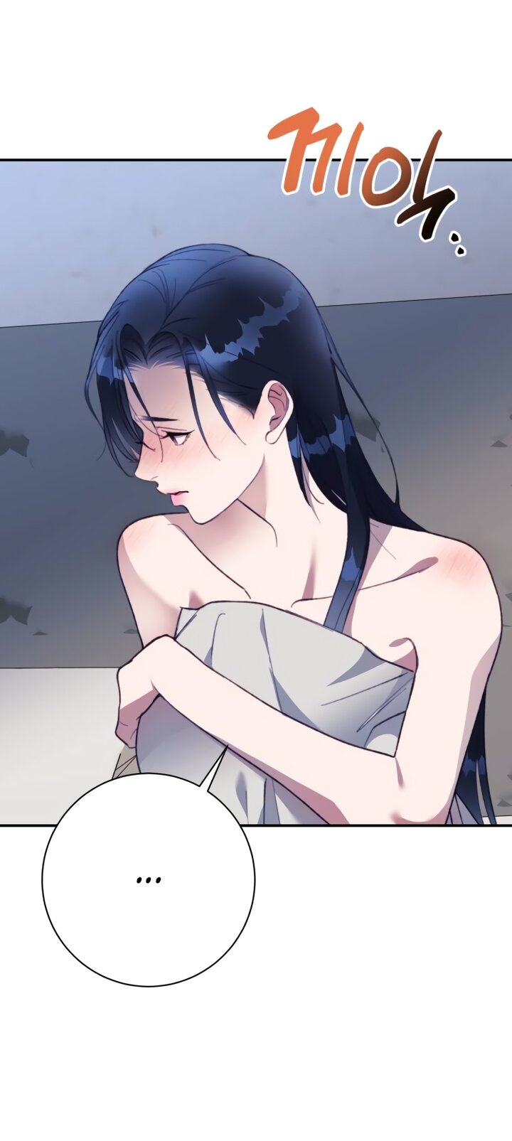 Манга Ночь, в которую я была поймана - Глава 28 Страница 63