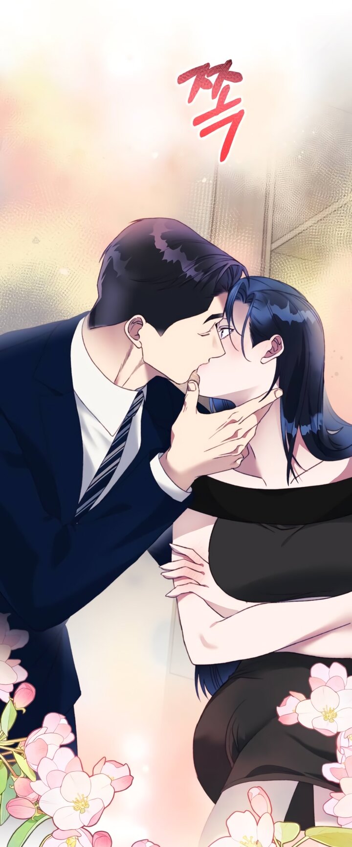 Манга Ночь, в которую я была поймана - Глава 27 Страница 11