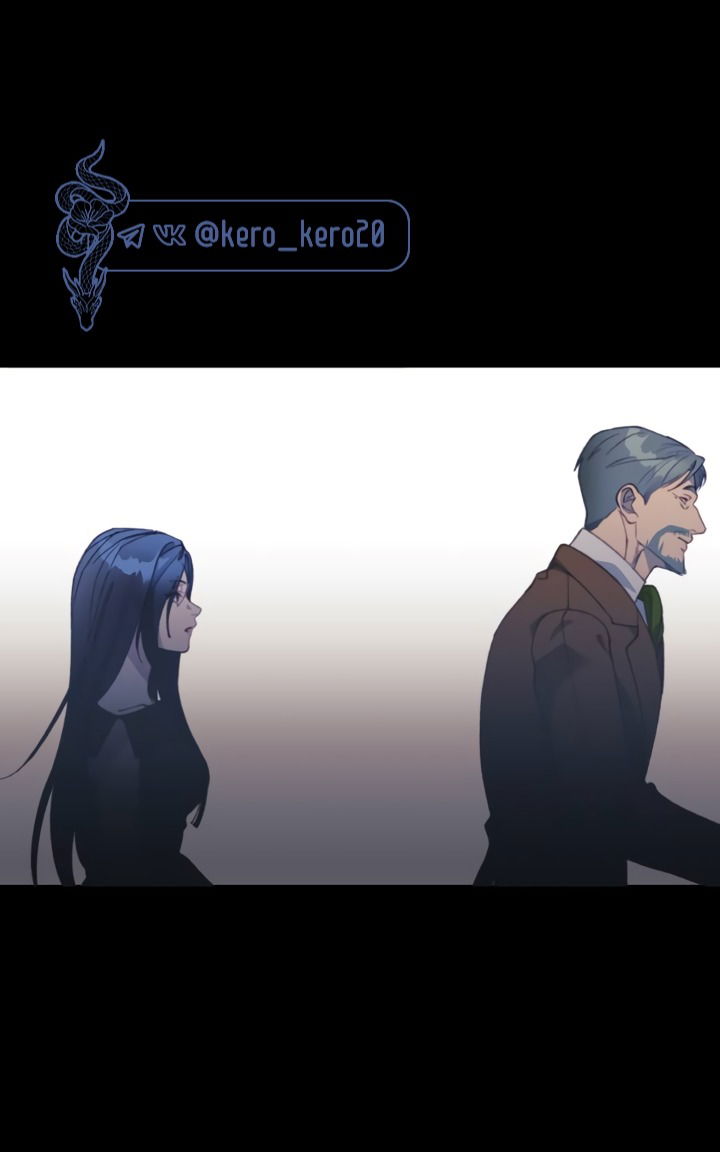 Манга Ночь, в которую я была поймана - Глава 27 Страница 51