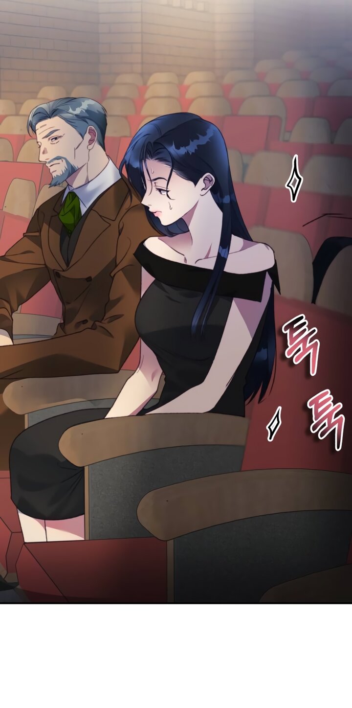 Манга Ночь, в которую я была поймана - Глава 27 Страница 35