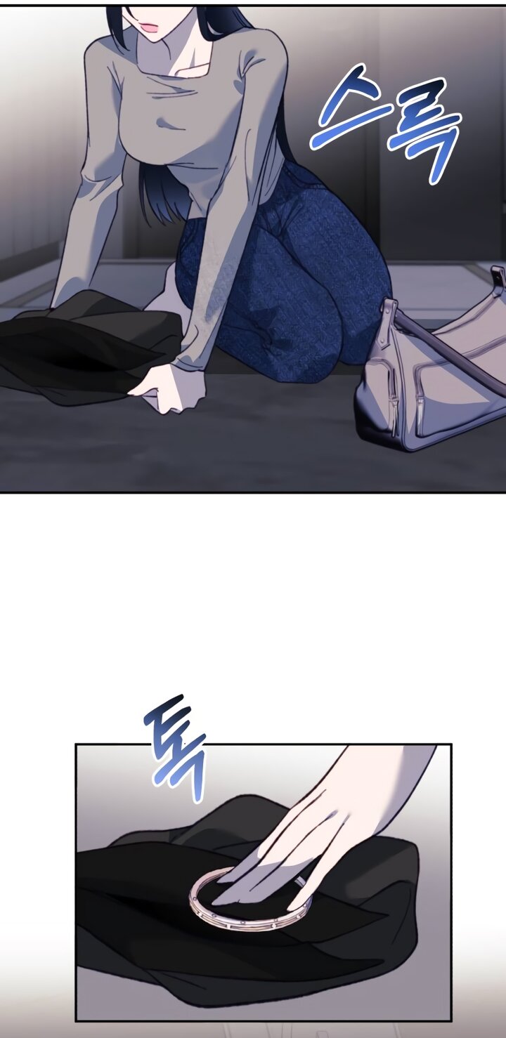 Манга Ночь, в которую я была поймана - Глава 27 Страница 55